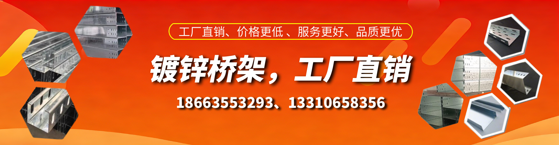 阜宁镀锌桥架厂家